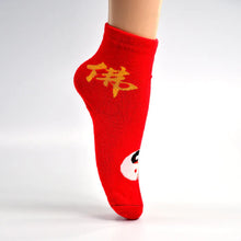 1 PAIR SOCKS PRINTED TRENDY MULTIPLE DESIGNER SOCKS (1 Pc / Mix Design)