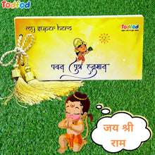 Todfod Premium Hanuman Chalisa – Multi-Language Pocket Book