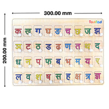 TodFod Wooden Hindi Alphabet Puzzle for Kids