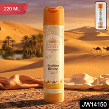 Next Premium English Leather Arabian Breeze Air Freshener Spray 220 ML