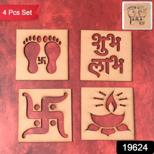 Wooden Decorative Cutouts (Mix Design / 4 Pc)